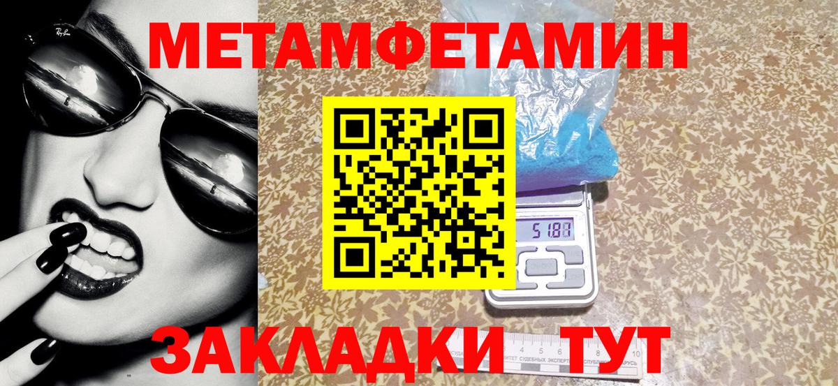 Amphetamine  мега ССЫЛКА  Бердск  АМФЕТАМИН 97%  АМФ  Вход с VPN 