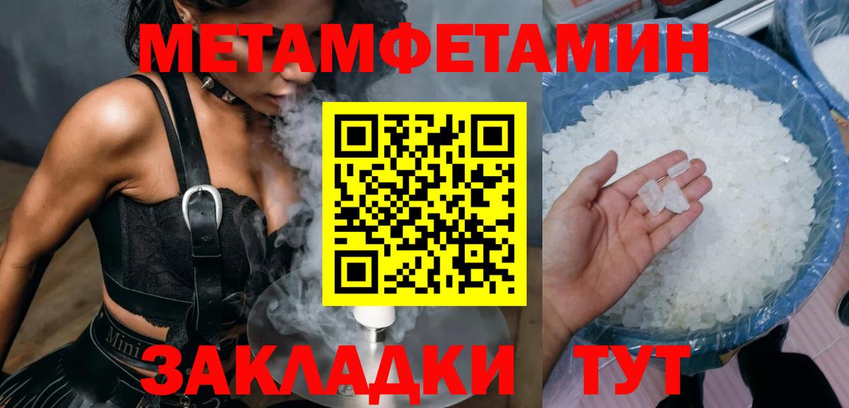 Amphetamine Розовый Бердск