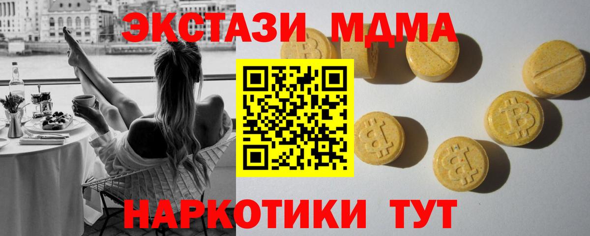 ЭКСТАЗИ диски Бердск