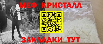 ALPHA-PVP Чебаркуль