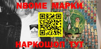 мефедрон Чапаевск