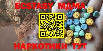 мефедрон Чапаевск