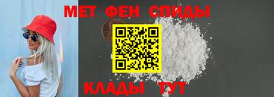 мефедрон Чапаевск