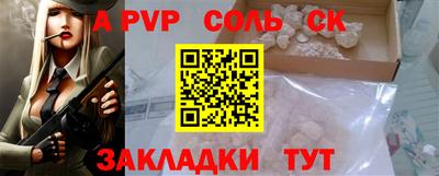 мефедрон Чапаевск