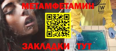 мефедрон Чапаевск