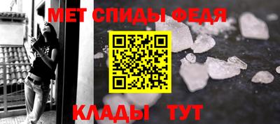 мефедрон Чапаевск
