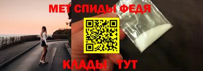 мефедрон Чапаевск