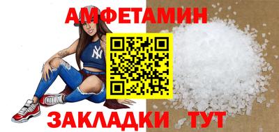 ALPHA-PVP Чебаркуль