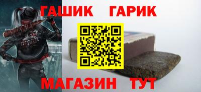 мефедрон Чапаевск
