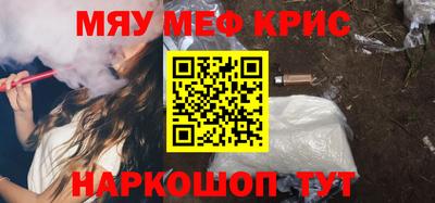 ALPHA-PVP Чебаркуль