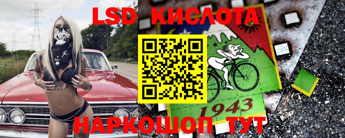 Марки N-bome 1500мкг Бердск