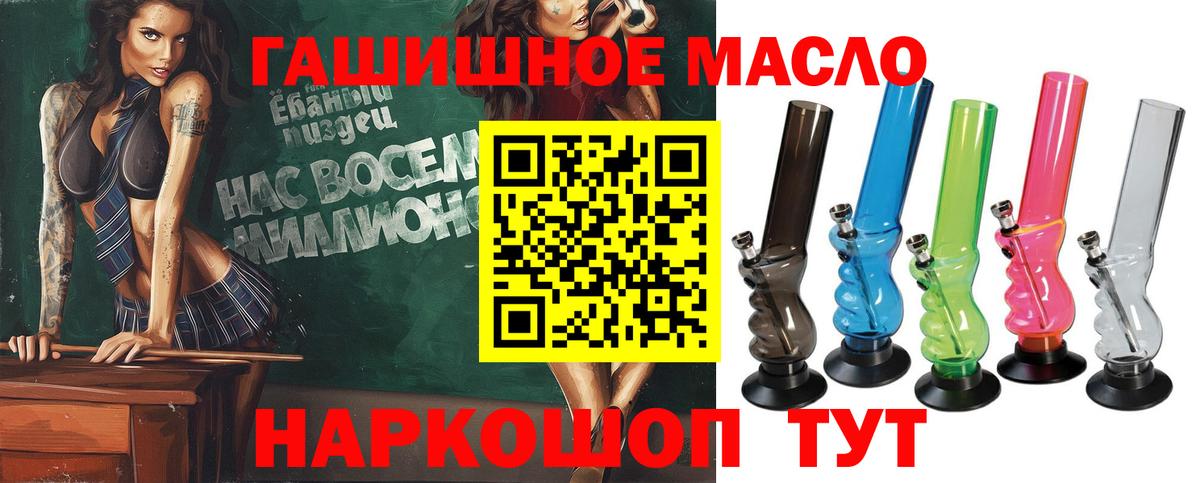 Дистиллят ТГК вейп с тгк Бердск