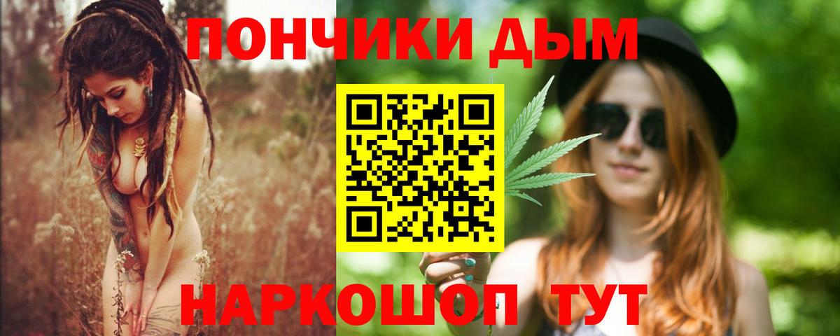 Канабис индика Бердск
